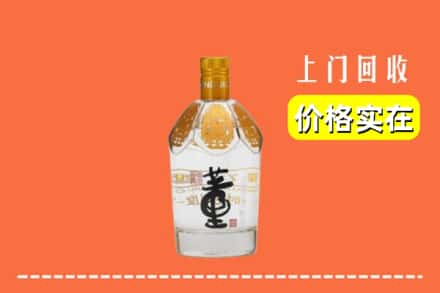 鄂城区回收董酒