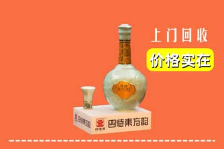 鄂城区回收四特酒