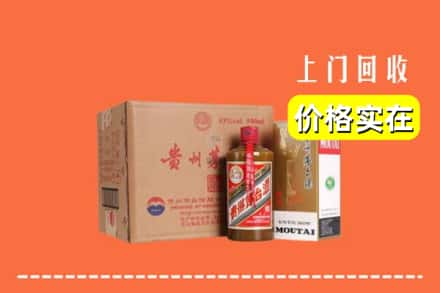 鄂城区回收精品茅台酒