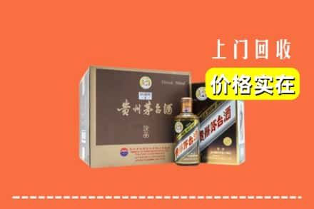 鄂城区回收彩釉茅台酒